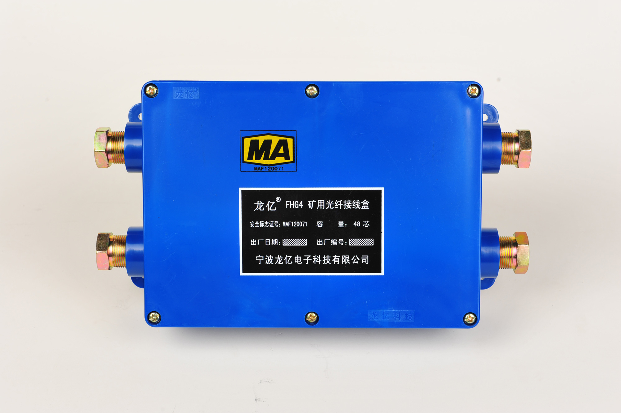 FHG4礦用光纖接線(xiàn)盒